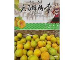 honey crispy plum/1kg