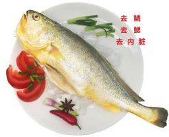 Yellow Croaker Fish (Cleaned)/pcs