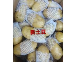 Chinese Potato /3kg