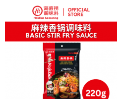 Haidilao /Basic Stir Fry Sauce 220g