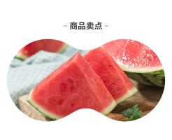 Mini watermelon/pcs