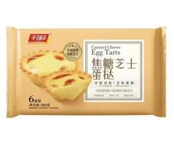 Caramel cheese egg tarts
