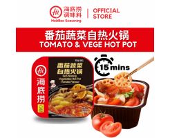 Haidilao Self-Heating Hot Pot/Instant Hotpot Tomato Vege