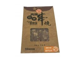 Premium Cumin Beef Skewer 300g/10 Skewers